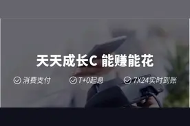买理财就选平安银行视频封面
