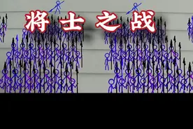 这才是真纸上谈兵！视频封面