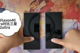 中兴axon40ultra和三星s22ultra对比拍摄！性能测试！视频封面