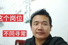 图书馆管理员这个岗位了不得，瞧瞧都有谁。视频封面