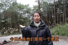 抖音，西瓜，今日头条怎么绑定呢。我给大家上实操，停留下来看看视频封面