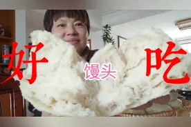 红叶蒸的馒头，15分钟一锅，不回缩，白胖柔软，咬一口真香视频封面