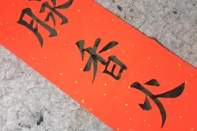 寡妇征婚出上联：有三更半两个人添一脉香火，木匠的下联对得很妙视频封面