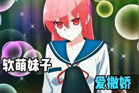 『  好想看老婆穿JK啊！ 』视频封面