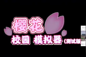 自己去看了视频封面