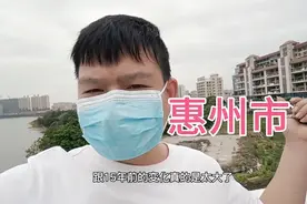 炮哥15年前来到惠州博罗县，当年在这谈了几个女朋友，好怀念视频封面
