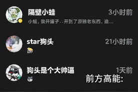 盘点跟我私信过的人！视频封面