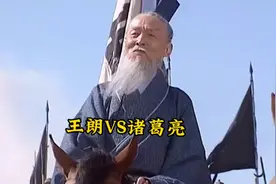 王朗舌战诸葛亮，句句有理有据，为何怼不过诸葛亮？视频封面