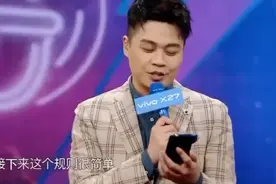 王牌对王牌：唱带人名的歌，小沈阳、沈腾、贾玲真是太搞笑啦，