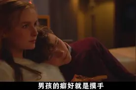 男孩的特殊癖好就是摸手，于是想尽办法的去摸女孩的手视频封面