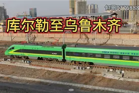 库尔勒至乌鲁木齐进站，和谐号动车组。视频封面