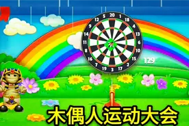木偶模拟器：小新哥和木偶人，参加运动大会！结局很搞笑！视频封面