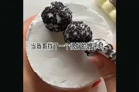 当我哥找了一个很好的嫂子时1🐒