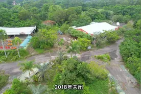 广东大山发现废弃多年的大型游乐园，接下来带你了解珠海珍珠乐园