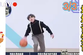 为什么坤坤的一个梗可以活到这么久？视频封面