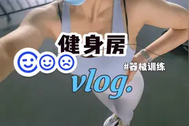 健身房器械大全视频封面