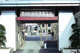 茅台镇排行前十的大酒厂视频封面