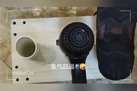 自制鞋👟烘干机