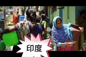 罗思义教授：若允许印度女性移民到中国，数亿人将翻越喜马拉雅山视频封面