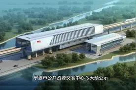 宁波至慈溪市域（郊）铁路，全线线路走向、全部站点位置来了视频封面
