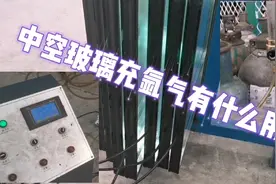 铝合金中空玻璃为什么要充氩气，充氩气的作用？一起来一探究竟！