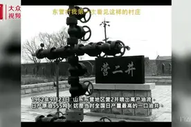 视频｜“9.23”，一个值得纪念的日子图片