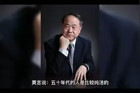 五十年代，六十年代，七十年代，八十年代，九十年代形形色色的人视频封面