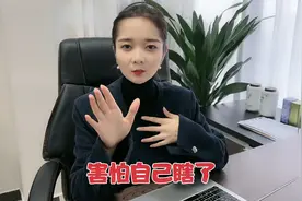 900度近视去掉眼镜啥感觉，木木带大家感受一下，劝大家保护眼睛视频封面