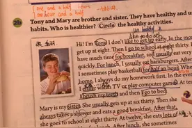 初中英语七年级下册第二单元 第11页课文朗读翻译 重难点讲解视频封面