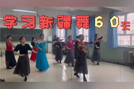 新疆舞《米拉吉汗》完整版老师带新学员一起跳@DOU+小助手视频封面