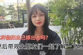 实拍广西23岁打工妹很想找个好人家嫁了！她这样的要求会有人追吗视频封面