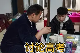 儿子模拟500多分，父子俩谈高考试题，努力拼搏的年龄，不能懒惰