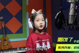 淄博烧烤火出圈，小女孩改编歌曲，唱遍了整个山东，真好听！视频封面