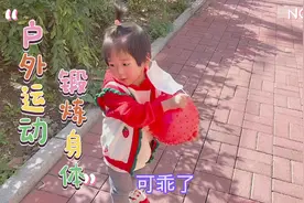 90后宝妈带宝宝下楼锻炼身体，消食化积，健康身体从运动开始