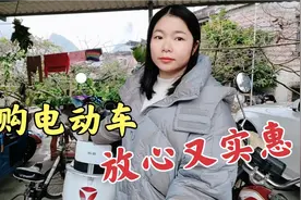 千万不要在网上买电动车?广西妹子亲身经历网购过程，靠谱又实惠视频封面