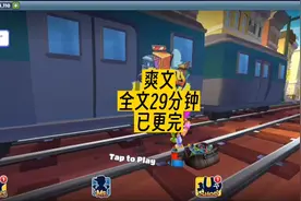 高考试卷发下来，所有考生都蒙了视频封面