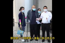 叱咤风云的富豪刘銮雄真可怜，身体状况一路下滑，保镖寸步不离视频封面