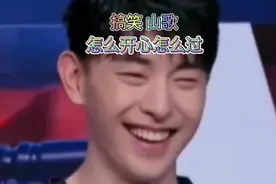 王远章山歌《怎么开心怎么过》太搞笑了#自编自唱视频封面