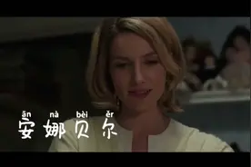 鬼娃被男主人作为礼物带回了家为这平静的家带来了神秘诡异的事件视频封面