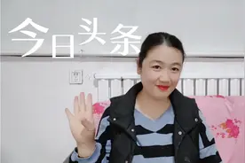 2分钟教会你发布微头条！在哪里找话题容易热门？发布入口和步骤视频封面