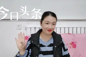 2分钟教会你发布微头条！在哪里找话题容易热门？发布入口和步骤视频封面