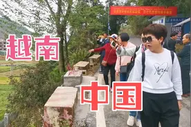 中越边境越南率先封关，现在越南口岸几乎废弃，越南人后悔没？视频封面