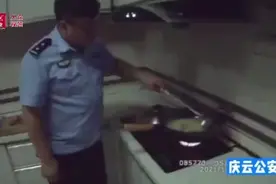 视频丨民警居然用执法记录仪拍摄煮面条？这是为啥图片
