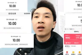 金币这样刷每天这么多，小伙把几个账号收益提现了，原来有这么多