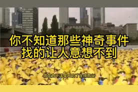 那些你经常接触到却不知道怎么回事的事情在这里有你想要的答案视频封面