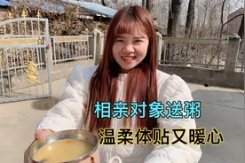 小伙犯胃病在床上不起，相亲对象爱心粥送到家里，太暖心了视频封面