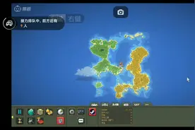 世界盒子--修仙模组