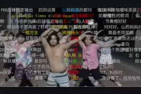 【新宝岛猛男】菲律宾猛男团加减乘除舞，全弹幕板
