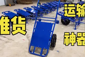 农村，推货运输神器，看看现在咱们农村都用啥视频封面