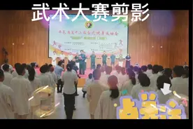 武术大赛个人项目合集